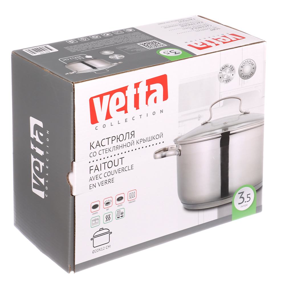 VETTA Берн Кастрюля 20х12см. 3,5л. со стекл. крышкой, индукция - #7