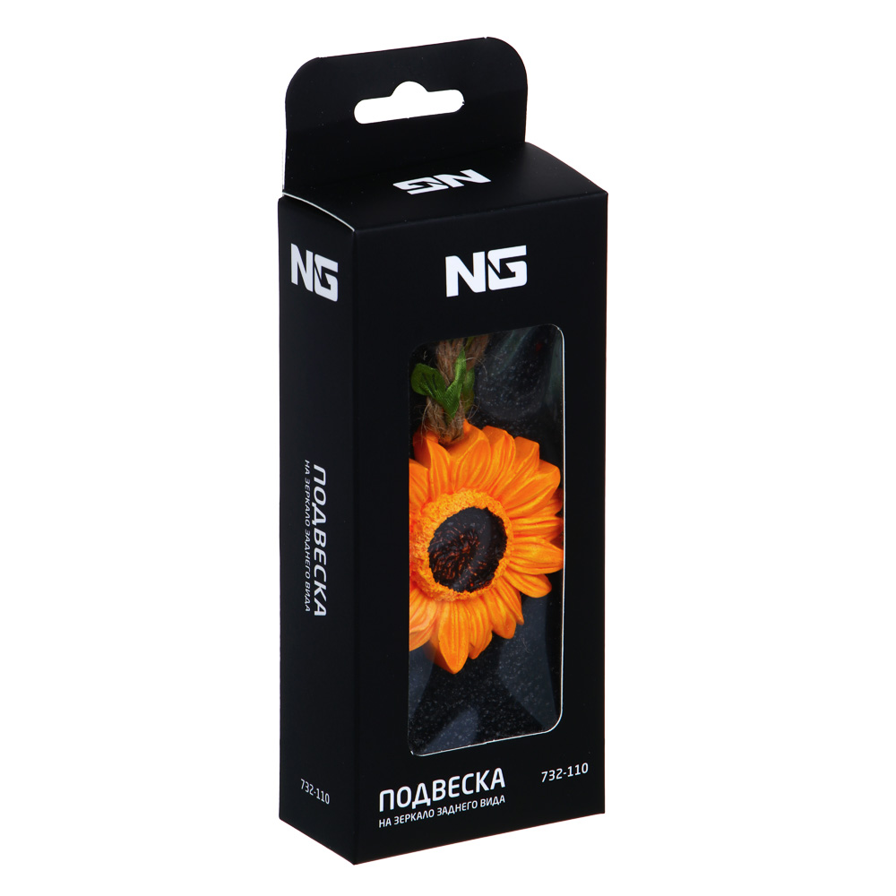 NG Подвеска на зеркало заднего вида, подсолнух - #4
