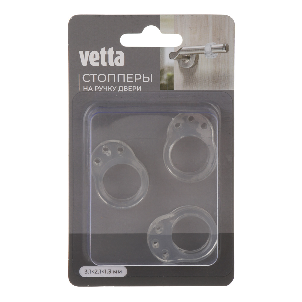 Набор стопперов на ручку двери тм VETTA, HIPS, 3 шт, 3.1х2.1х1.3 см, прозрачный - #1