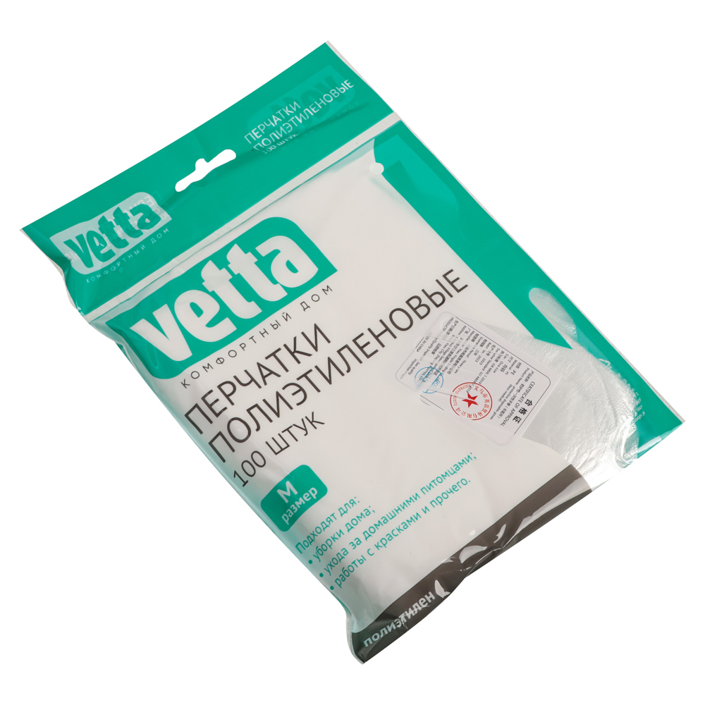 Перчатки полиэтиленовые Vetta, М, 100 шт - #3