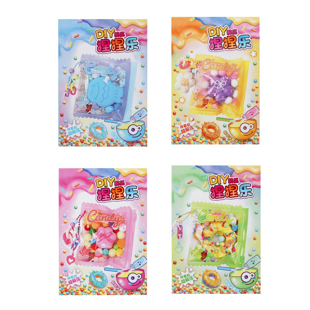 Набор для творчества DIY «Брелок своими руками», 12,5х17,7х3,8см, PVC, TPR, 4 дизайна - #3