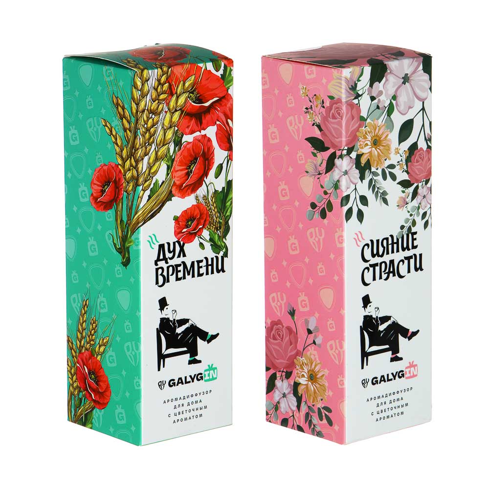Аромадиффузор, 50 мл, ароматы : красная роза, мак и ячмень  дизайн Галыгин - #8