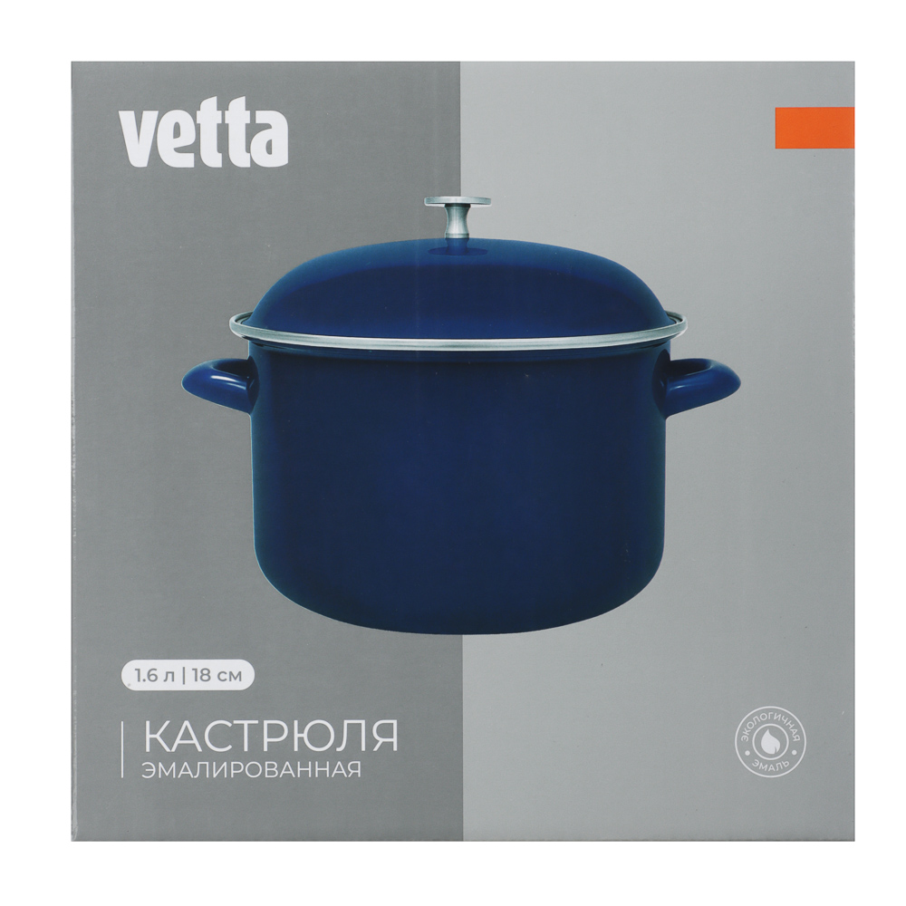 Кастрюля эмалированная VETTA Ноэми, 18см, 1,6л, индукция - #6
