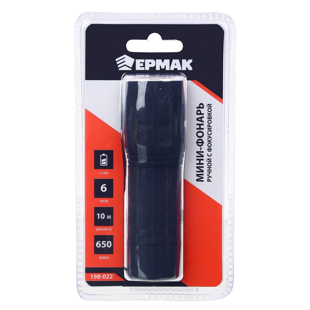 ЕРМАК Фонарь с фокусировкой 0,75 Вт LED, 3xAAA, резинопластик, 11,5х3 см - #6