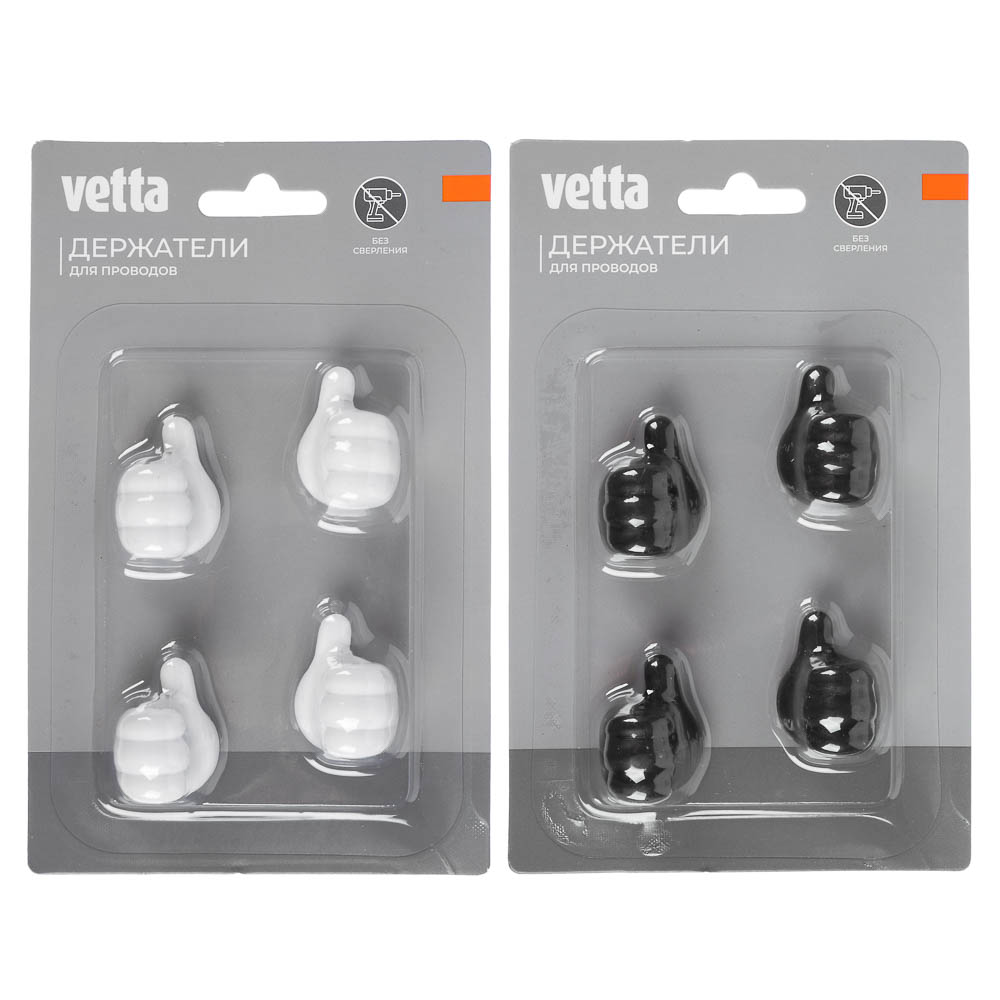 Держатели для проводов тм VETTA, самоклеящиеся, 4шт - #1