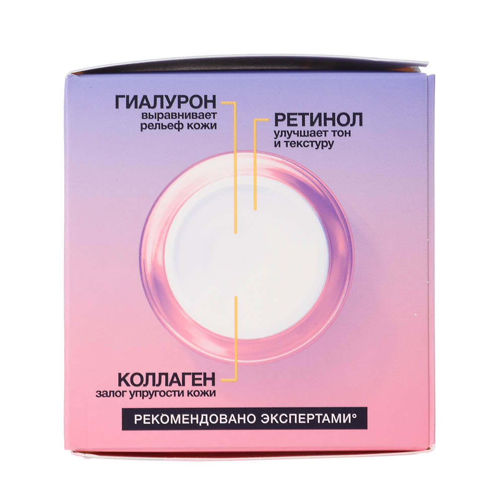 Мультикрем для лица и век ЧЕРНЫЙ ЖЕМЧУГ, 46мл - #6