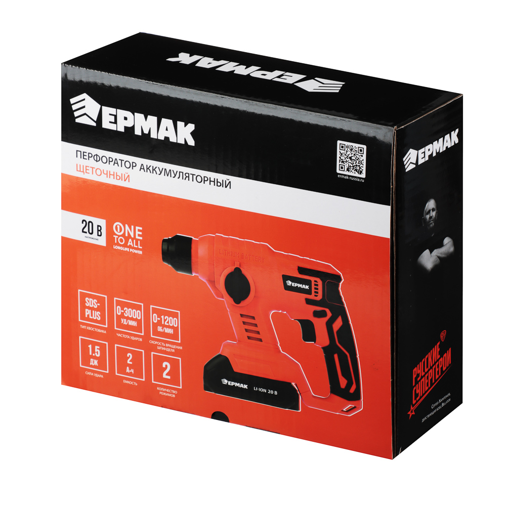ЕРМАК Перфоратор на АКБ 20В, 2,0А Li-ion(1шт),з/у, 0-3000уд/мин,0-1200 об/мин,SDS-Plus, 1.50 Дж(ONE) - #9