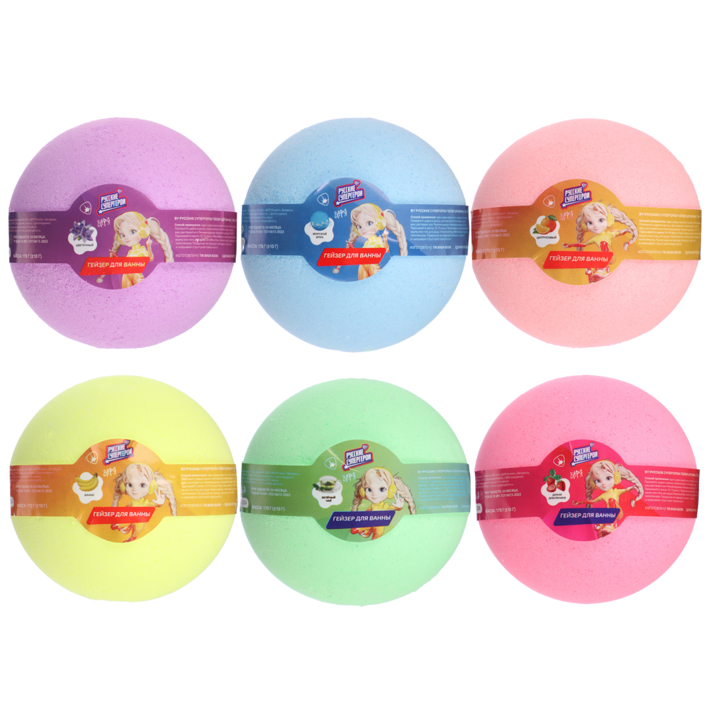 BY Русские Супергерои Гейзер для ванны 7 см, 170г - #1