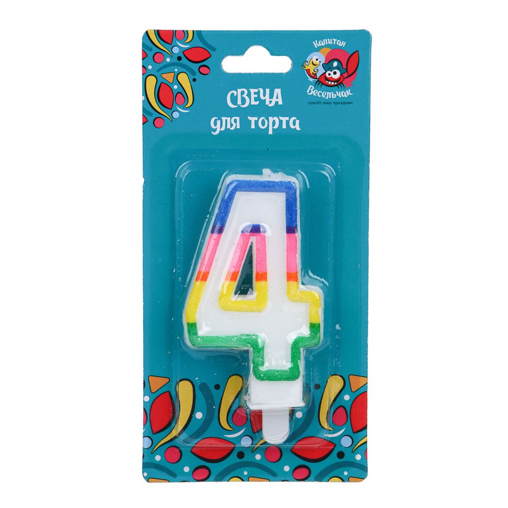 Капитан Весельчак Свеча для торта в форме цифры, с подставкой (4), парафин, PP (506-192) - #4