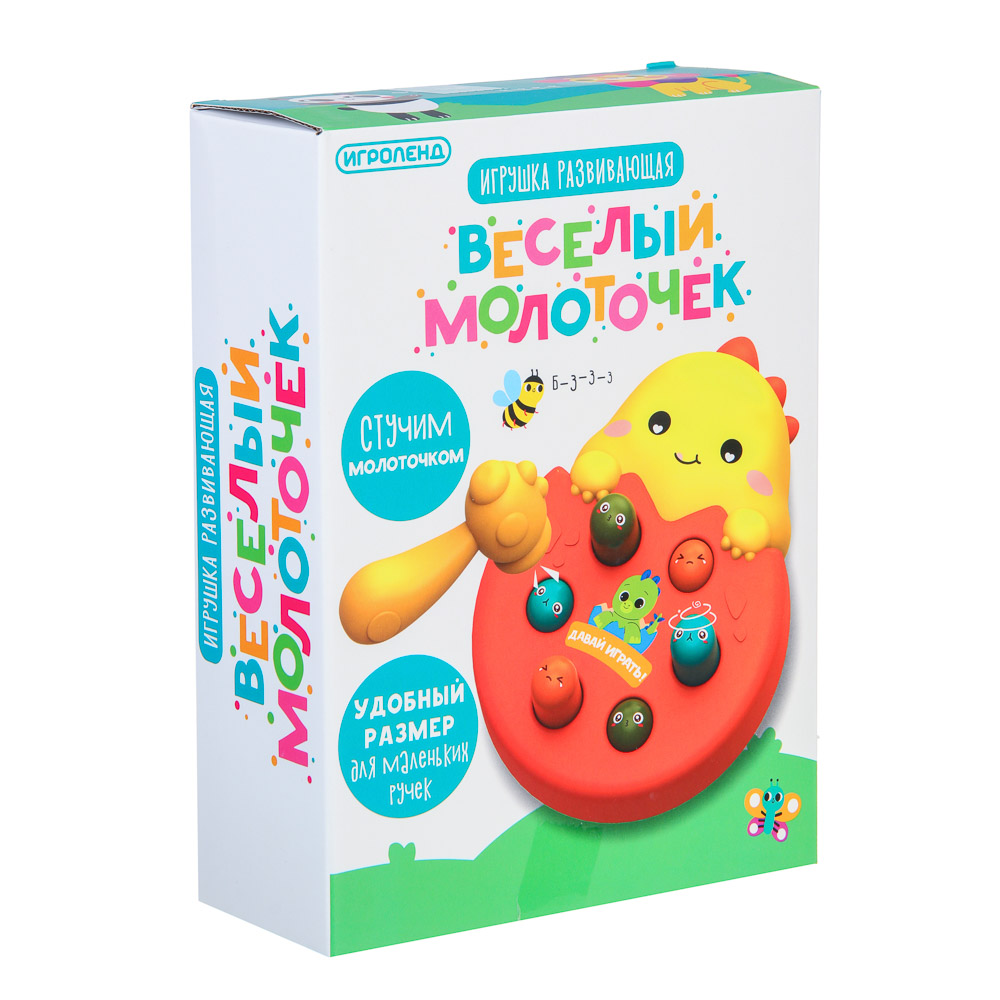 ИГРОЛЕНД Развивающая игрушка "Весёлый молоточек", PP,  16,5х7х22,5см - #3