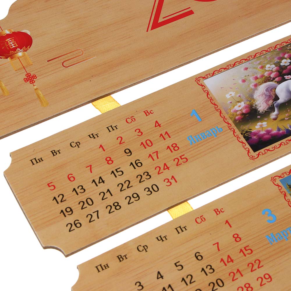 Календарь бамбук таблички, 29x50 см, 5 дизайнов - #5