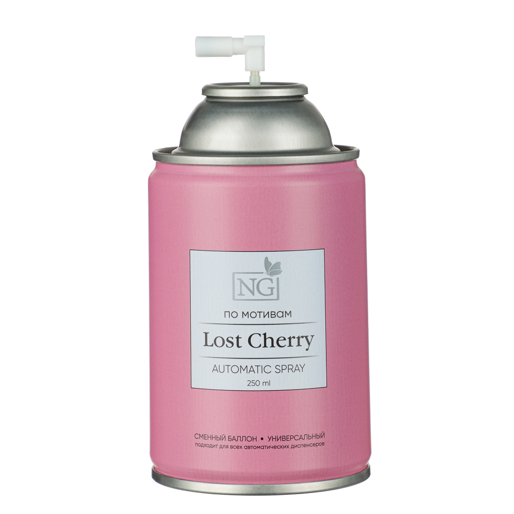 NEW GALAXY Освежитель воздуха Автоматик Home Perfume 250мл, Lost Cherry - #2