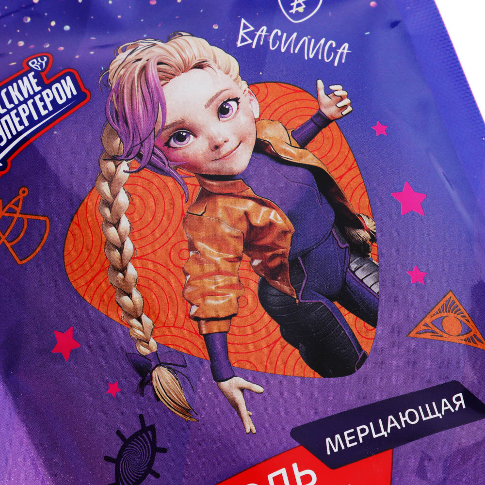 BY Русские Супергерои Соль для ванны мерцающая с шиммером, 3 вида, 250г - #9