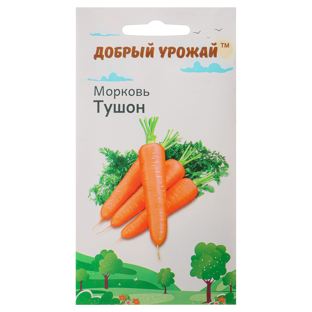 Семена Морковь Тушон "Добрый урожай", 0,8гр - #1