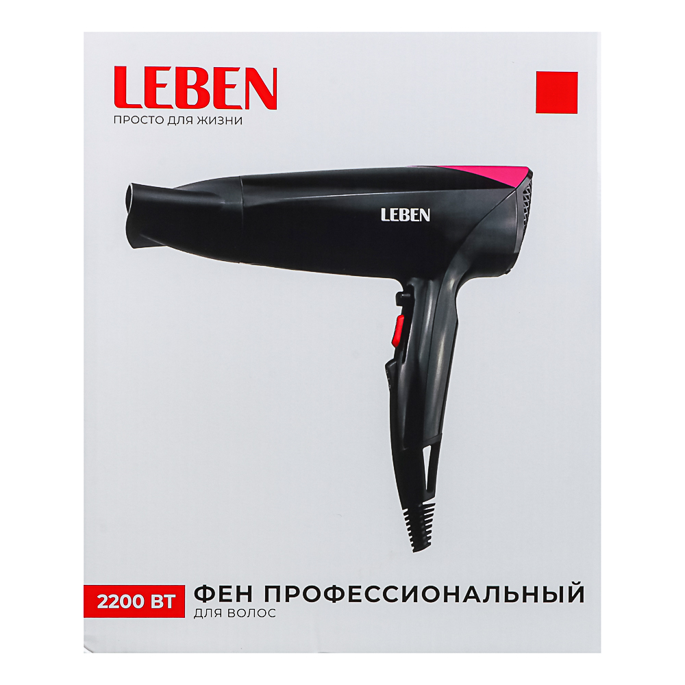 LEBEN Фен для волос проф. 2200Вт, 2 скорости, 3 темп. реж, HT-1805 - #6