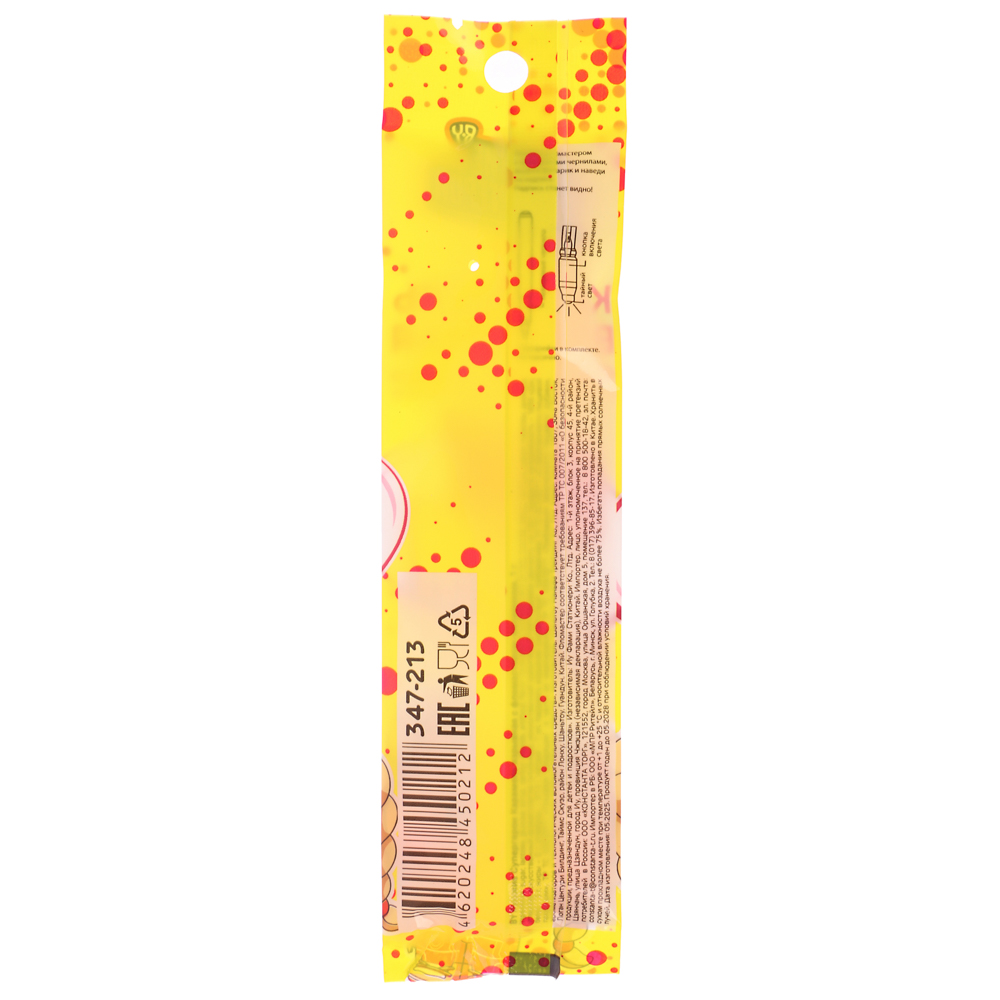 BY Русские Супергерои Карамель взрывная с фломастером-фонариком 1 гр. - #3