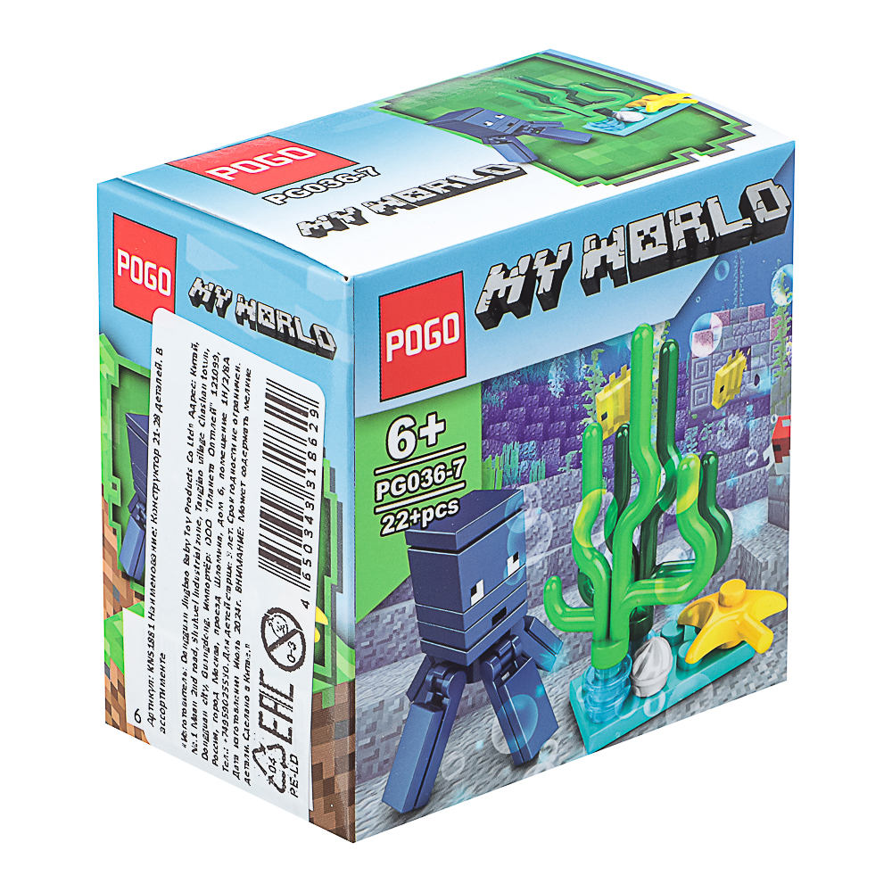 Конструктор "Игровой мир" 21-28 дет., ABS, 7х4,5х7 см, 6 видов - #17