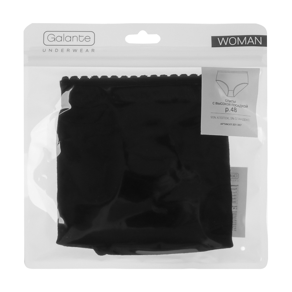 GALANTE Трусы женские макси с высокой талией, р.48, 95%хлопок, 5%спандекс, черный, НБ25-13 - #4