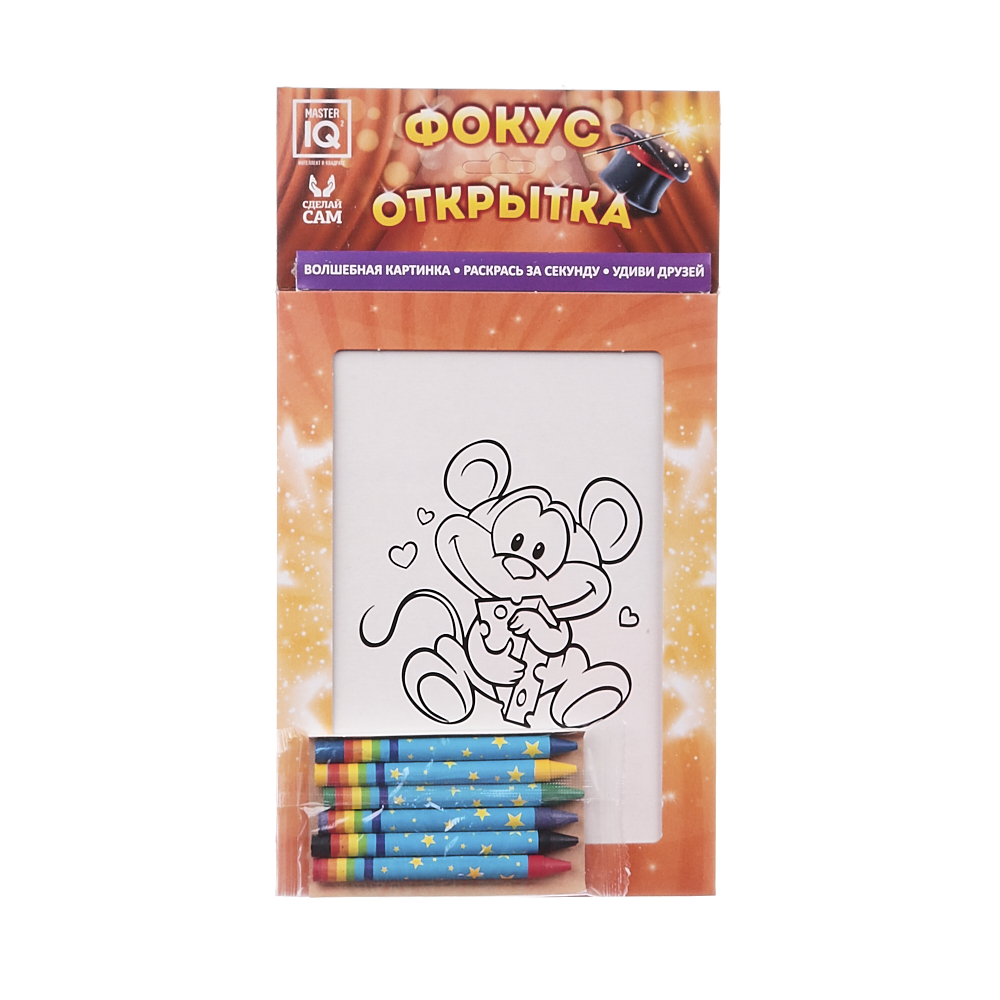 IQ MASTER Фокус открытка "Волшебная картинка", 16,5x28см, картон, 11 дизайнов - #2