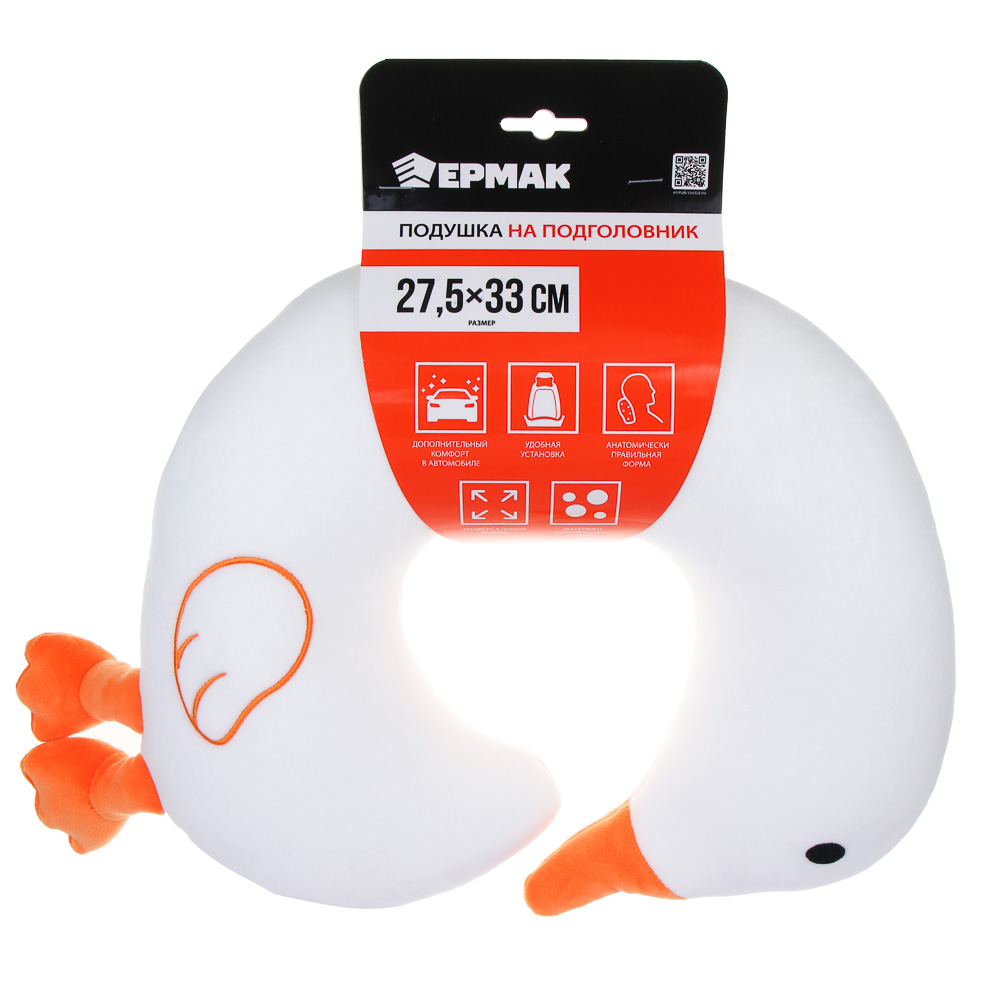 ЕРМАК Подушка на подголовник/дорожная подушка Гусь - #5