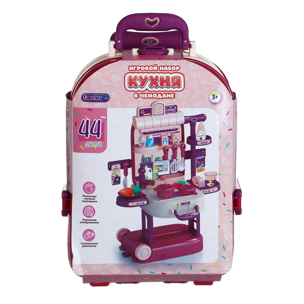 ИГРОЛЕНД Игровой набор "Кухня в чемодане", на колесах, PP, картон, 22х15,5х31 см - #3