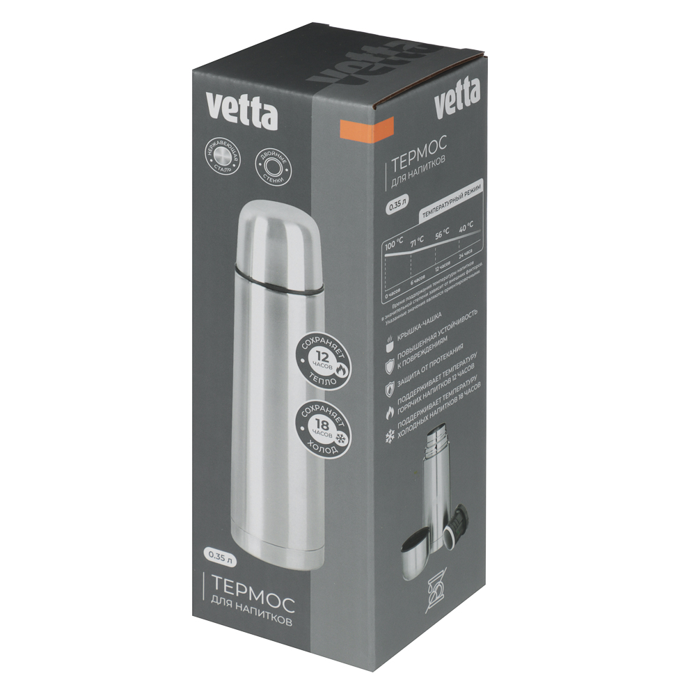 VETTA Термос 0,35л "Буллет" для напитков, серебристый, нержавеющая сталь - #8