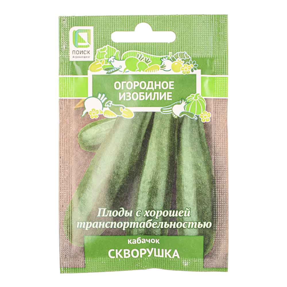 Семена Кабачок Скворушка (А) 2гр ОИ - #1