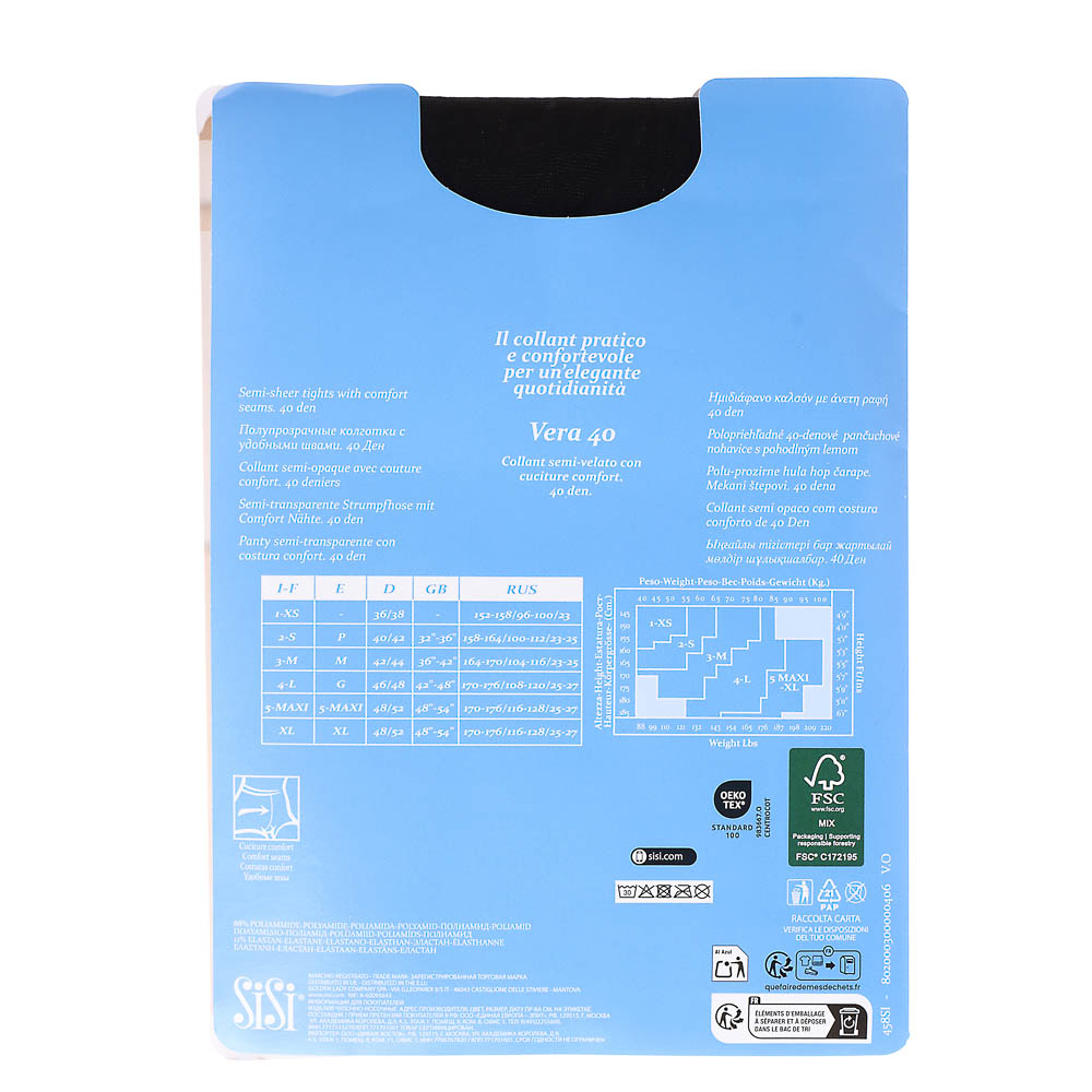 Колготки женские Sisi 40 DEN, размер 5 Maxi, цвет Nero - #6