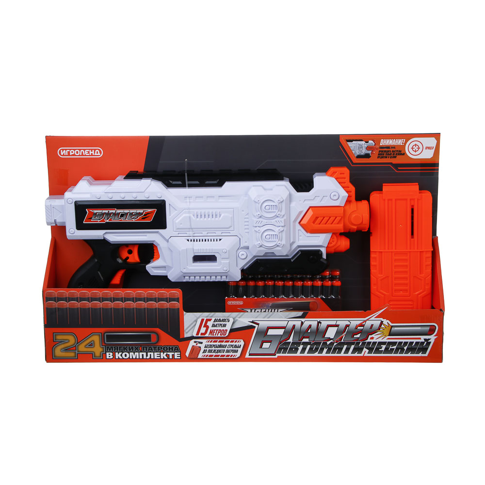 ИГРОЛЕНД Бластер автоматический с мягкими патронами, АБС, 24 пули EVA, 6хАА, 54х30х7 см - #2