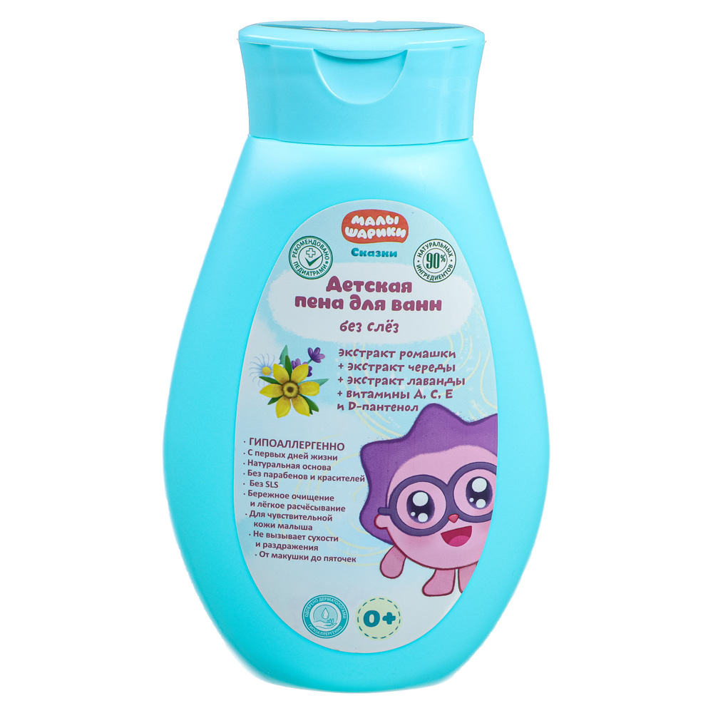 МАЛЫШАРИКИ Детская пена для ванн 250мл с экстр.ромашки, череды, лаванды, Заботливая мама, 61153-MAL - #2