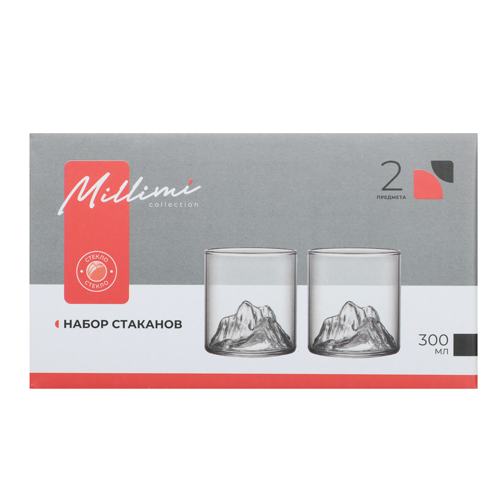 Набор стаканов тм MILLIMI Вершина, 300мл, стекло, 2 шт - #6