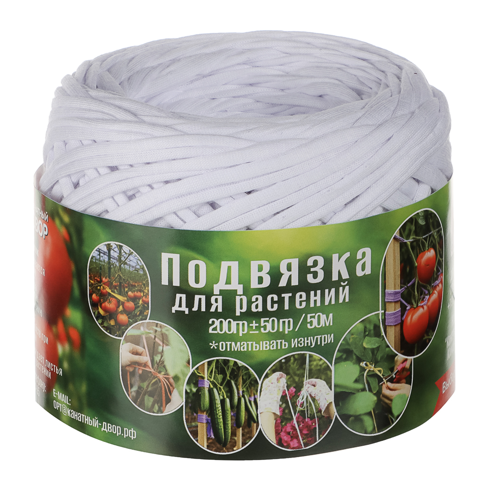 Подвязка для растений 50м (200гр) - #9