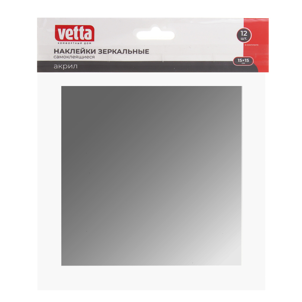 VETTA Наклейки зеркальные квадратные, 12 шт. 15x15 см - #4