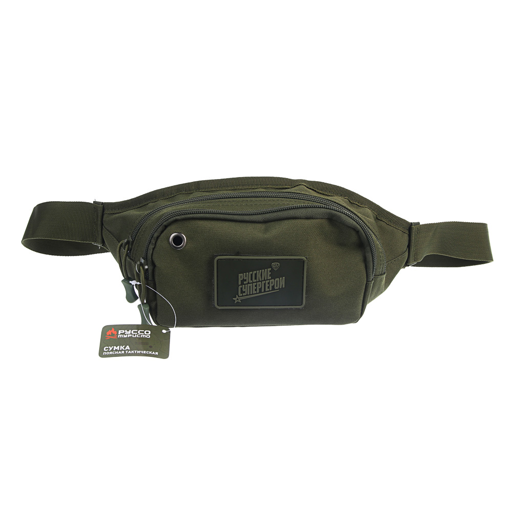 Сумка поясная тактическая тм РУССО ТУРИСТО, 2 отделения, полиэстер - #9