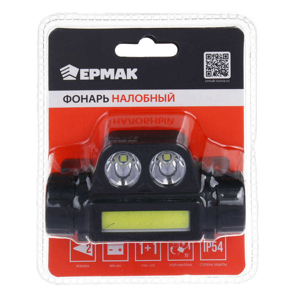 ЕРМАК Фонарь налобный, COB LED, 2 режима, 800мАч, зарядка USB, пластик, 92х35х45 мм - #9