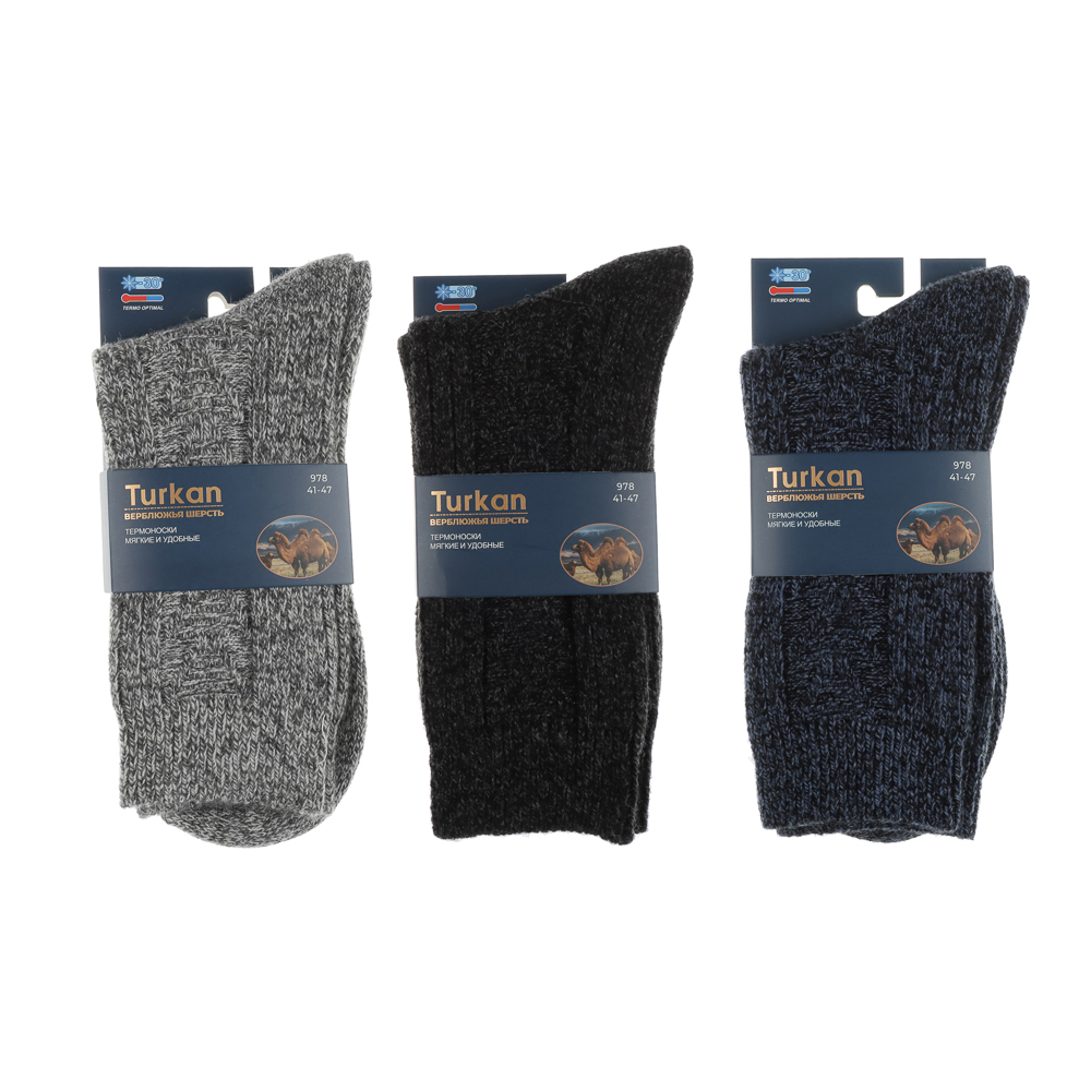 Носки мужские "верблюжья шерсть" тм TURKAN, р.41-47, цвета в ассортименте, #L-978 - #6