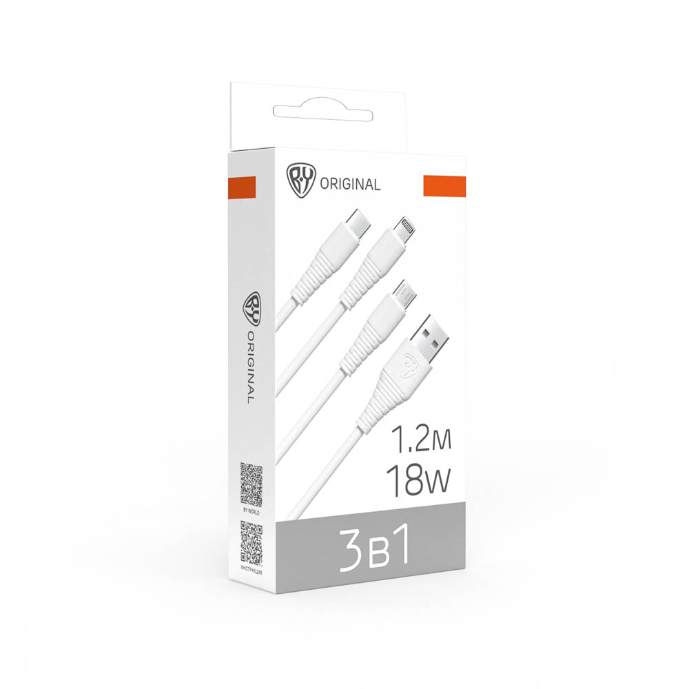 Кабель для зарядки 3в1 USB(A)-Type-C/microUSB/iP BY Base, 18W, 1,2 м, 3A, PVC, белый - #2
