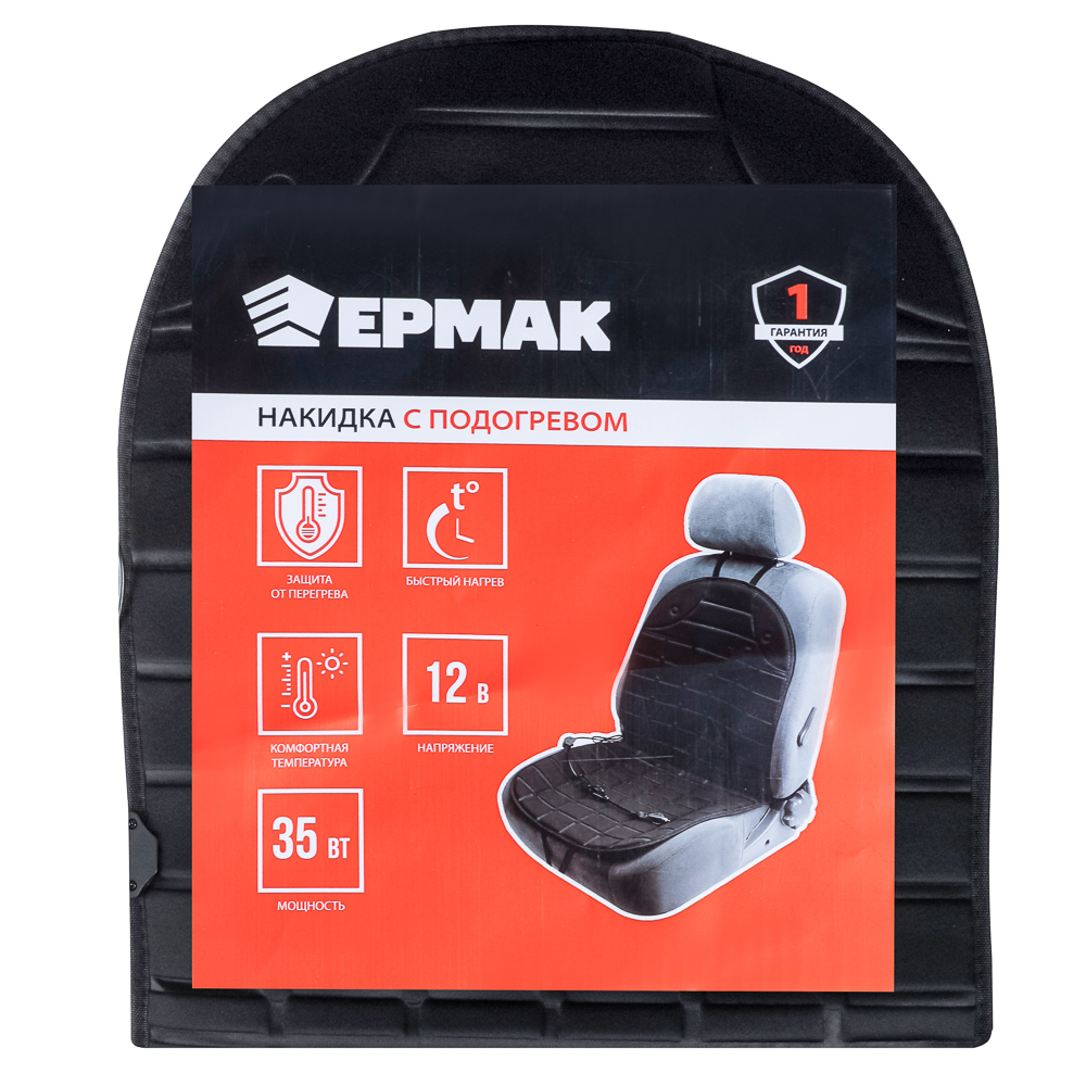 ЕРМАК Накидка с подогревом, 12В, регулятор, 95x50 см, провод 130 см, черный - #6