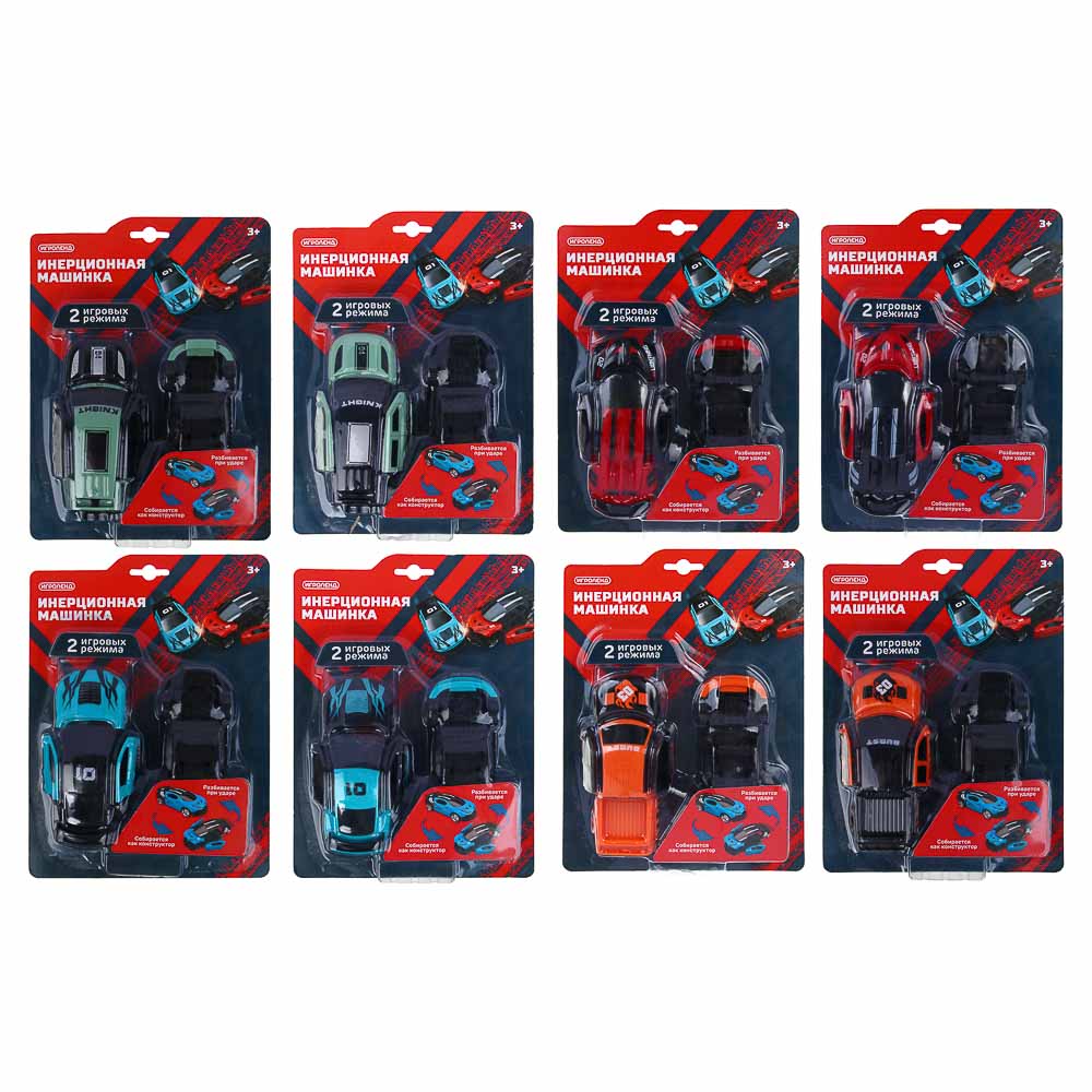ИГРОЛЕНД Машинка, разбивается при ударе, собирается обратно, АБС, 18,2х5,2х25 см, 8 диз. - #3
