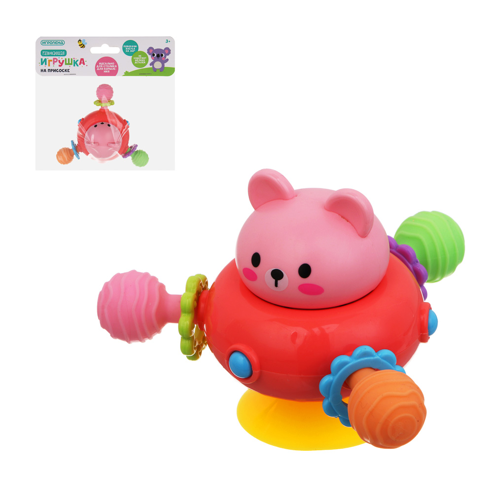 Развивающая игрушка ИГРОЛЕНД на присоске, ABS, TPE, PVC, 11х9х7см - #1