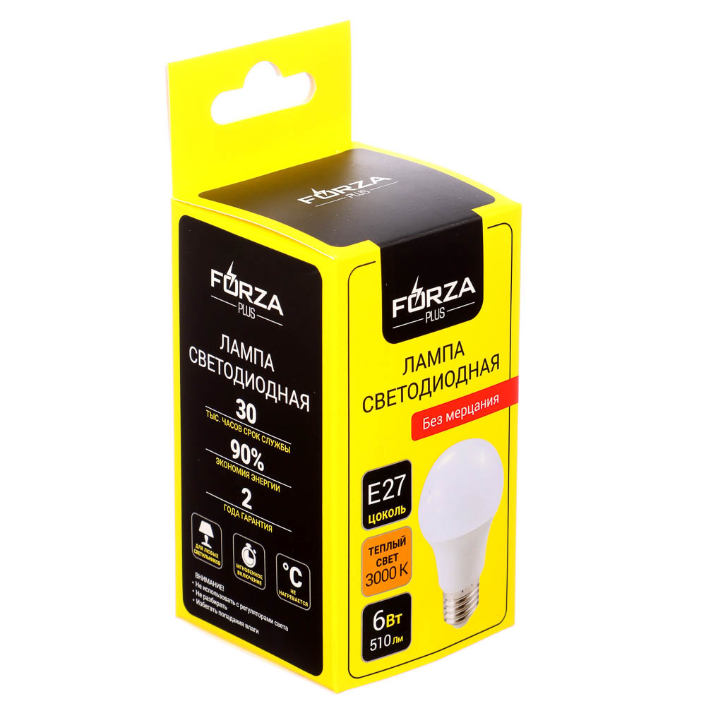 Лампа светодиодная FORZA A60, 6W, E27, 510lm, 3000K - #2