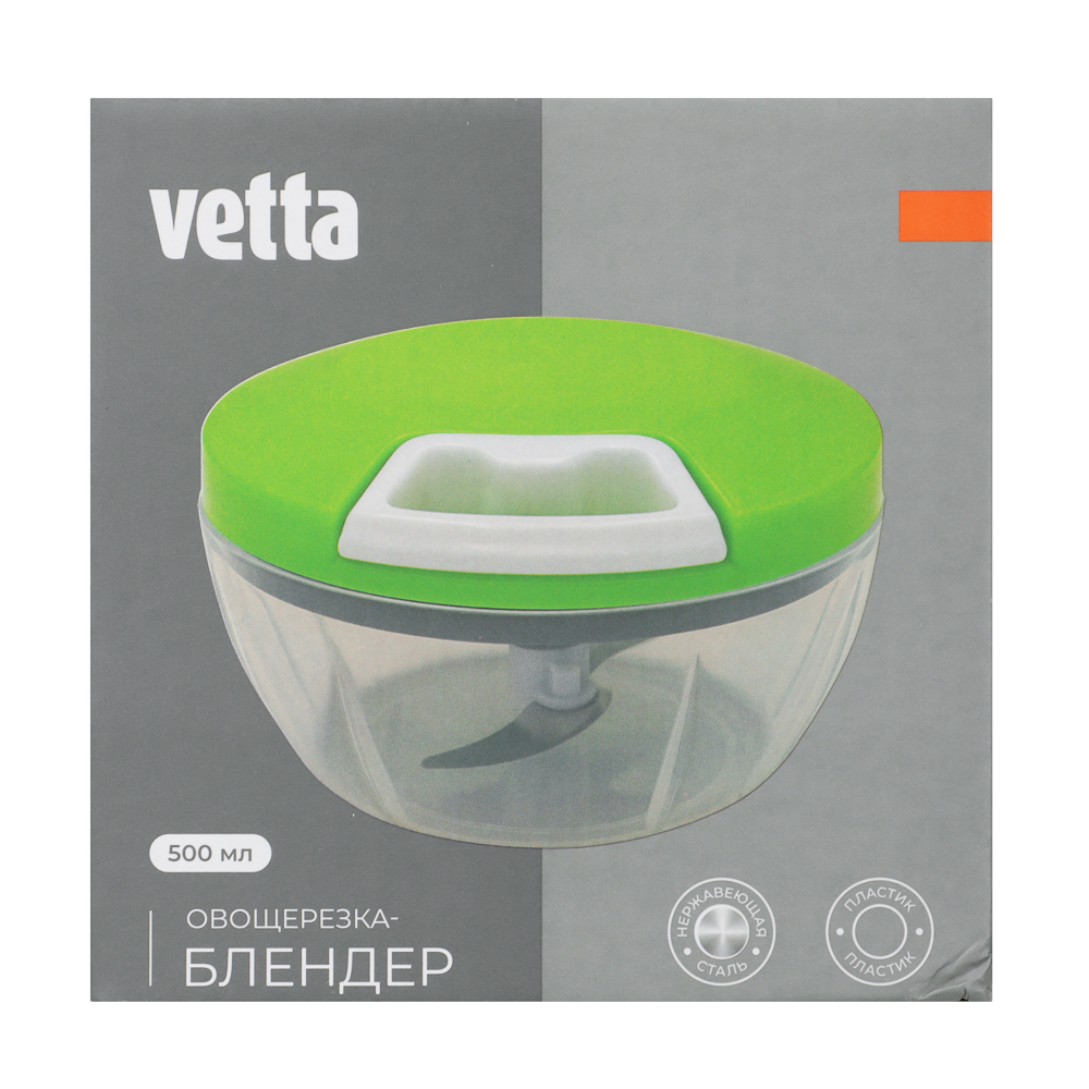 Овощерезка-измельчитель тм VETTA механическая, 500 мл - #10