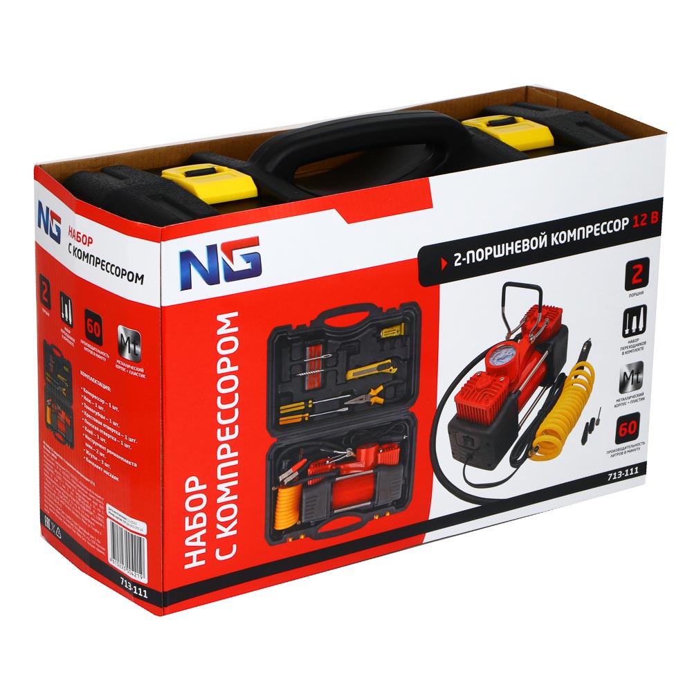 ЕРМАК Набор 12 предметов с 2-х поршневым компрессором 12В, 60л/мин, 180Вт - #9