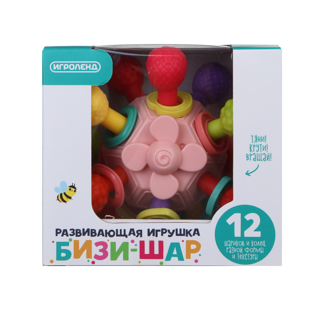 ИГРОЛЕНД Развивающая игрушка "Бизи-шар", ABS, 10,7х6,7х9,8см, 2 дизайна - #3