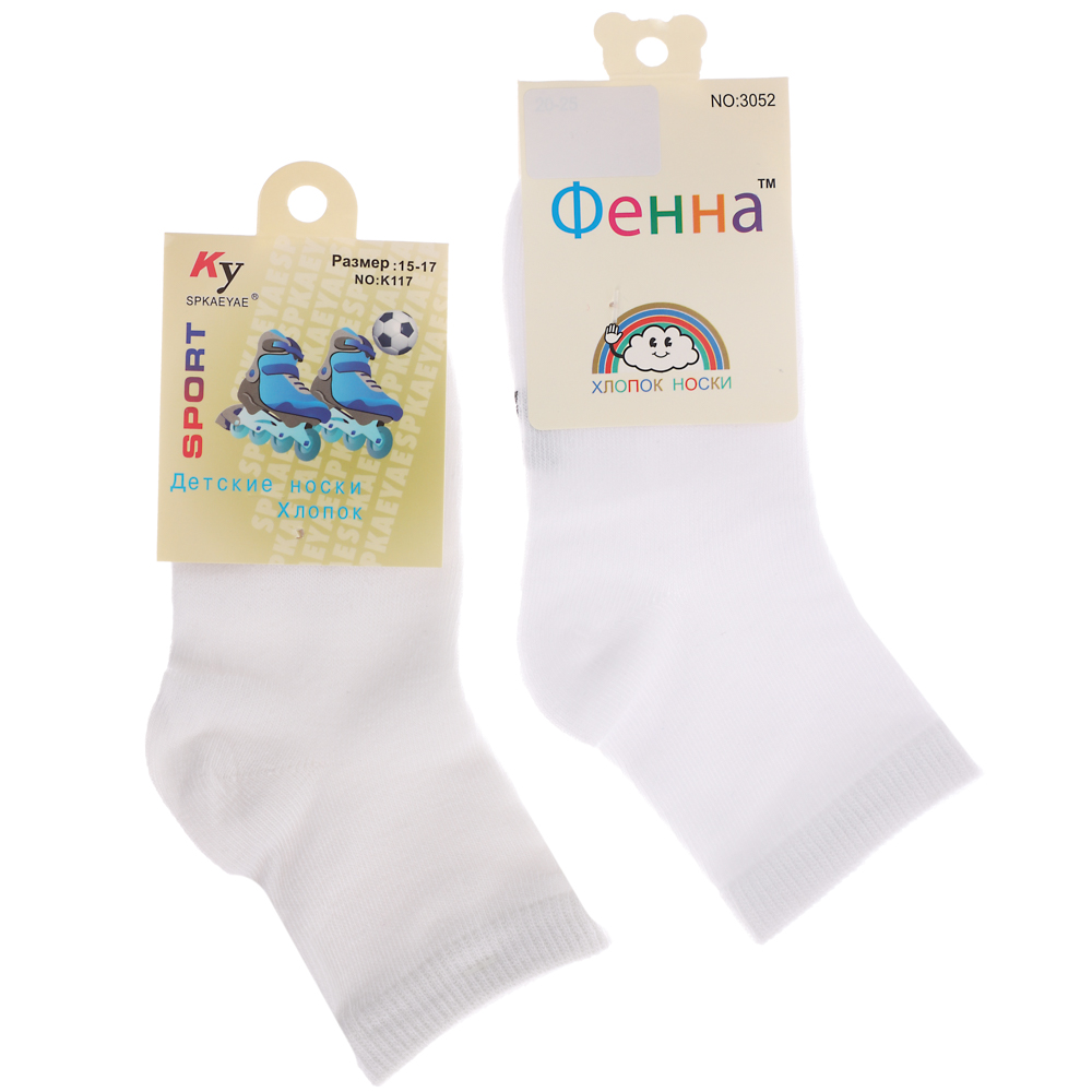 Носки детские белые, р. 15-17, 85%хлопок, 10% эластан, 5% полиамид, тм Ky, Фенна, #K117 - #4