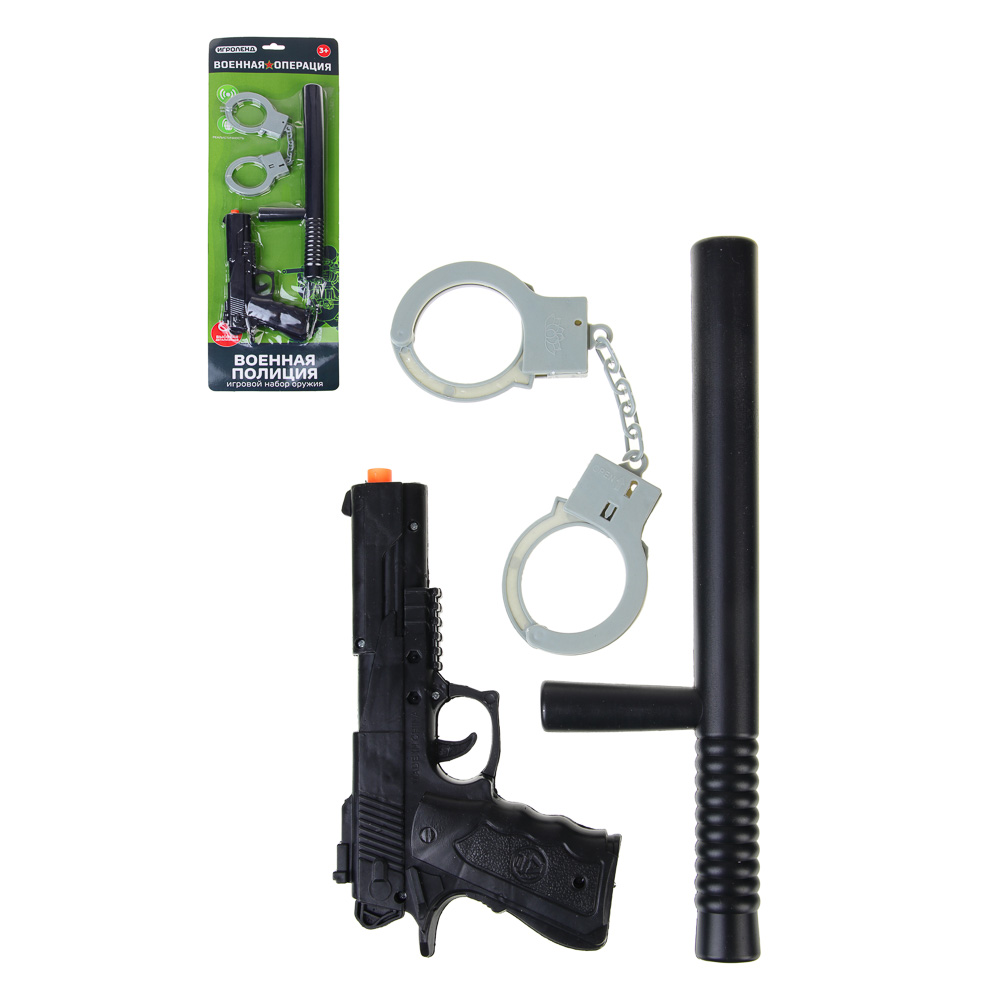 ИГРОЛЕНД Игровой набор оружия "Военная полиция", PP, PVC, 18x56x3см, 3 дизайна - #1