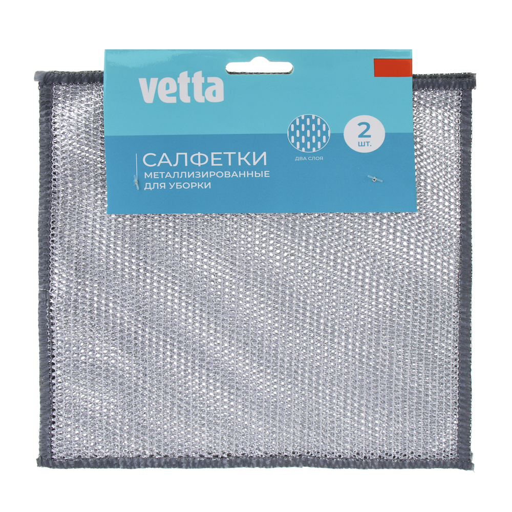 VETTA Набор двухслойных металлизированных салфеток 2 шт., ПВХ, полиэстер, 20х20 см - #4