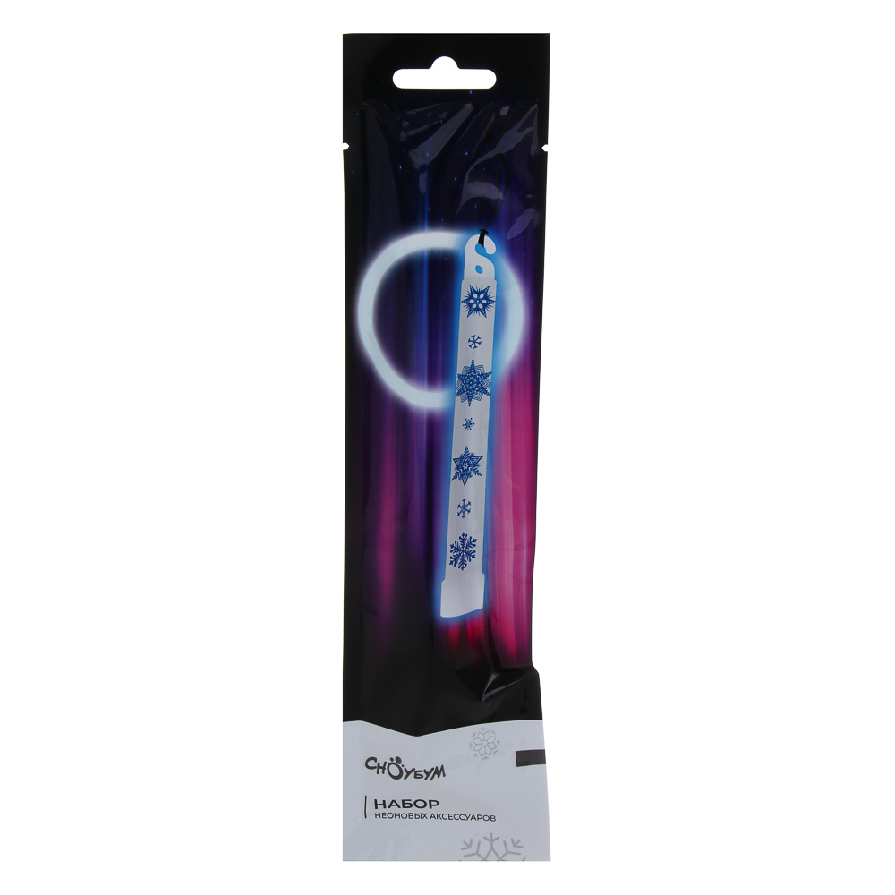 СНОУ БУМ Набор неоновых аксессуаров, палочка-подвеска 15,5 см и браслет 20 см, пластик - #8