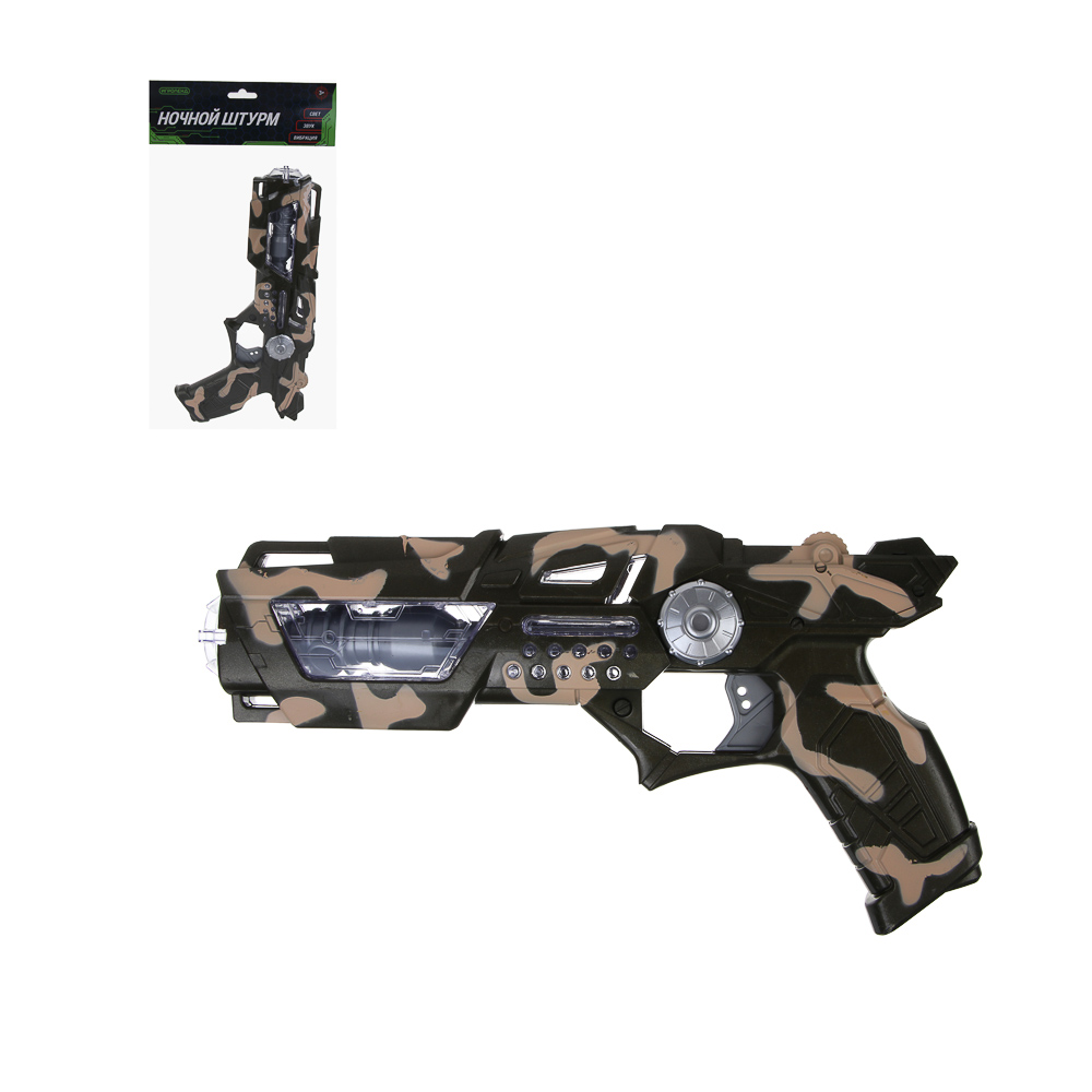 ИГРОЛЕНД Пистолет "Ночной штурм", свет, звук, вибрация, 3хАА, HIPS, 18х3,5х34 см , 2 дизайна - #1