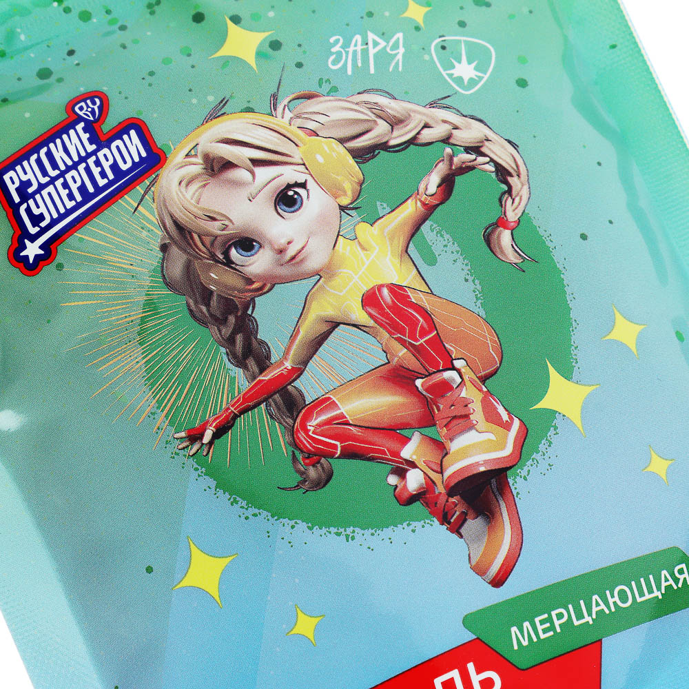 BY Русские Супергерои Соль для ванны мерцающая с шиммером, 3 вида, 250г - #6